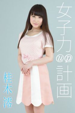 强迫臣服小说