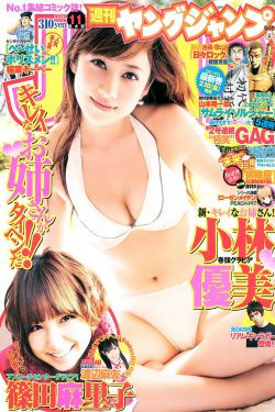 泳池里强摁做开腿呻吟漫画视频