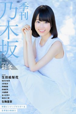 里番acg全彩本子无翼乌