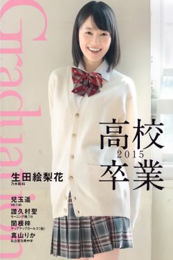 查泰莱夫人的情人